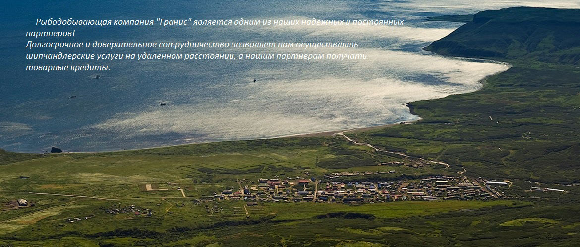 ГРАНИС